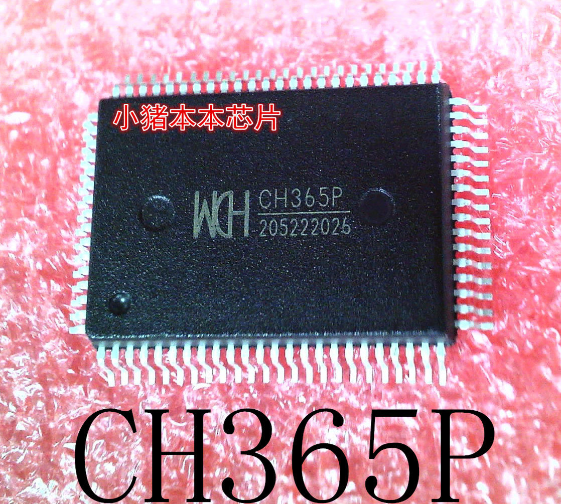 CH365P  CH365  PQFP80封装 芯片IC 新的一个起拍