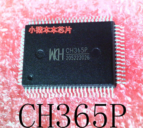CH365P  CH365  PQFP80封装 芯片IC 新的一个起拍