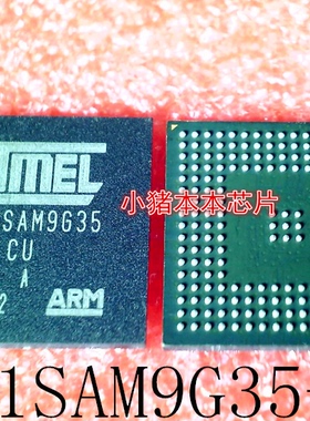 AT91SAM9G35-CU  AT91SAM9635-CU   AT91SAM9G35   BGA封装 新的