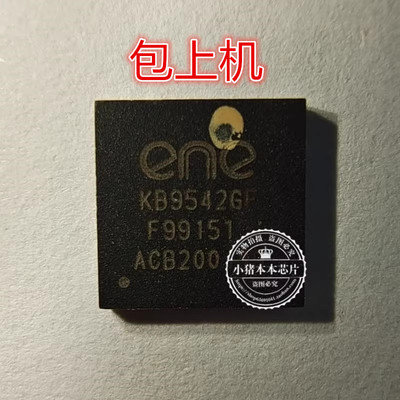 包上机KB9542G F KB9542GF LA-K741P/K472P/K471P/K741P写资料