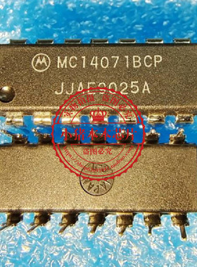 MC14071BCP  MC14071  DIP14   新的  一个起拍