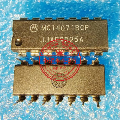 集成电路MC14071BCPMC14071