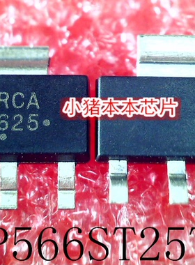 NCP566ST25T3G   印丝 56625   SOT-223  新的  一个起拍  可直拍