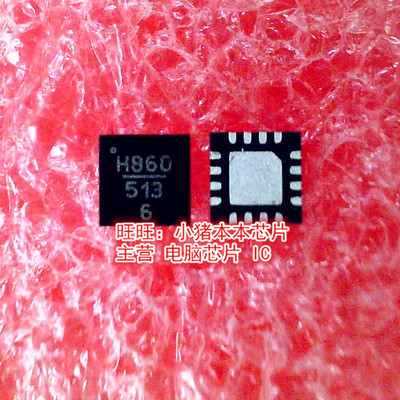 HMC860LP3ETR HMC860LP3E 丝印:H860 QFN16封装新的现货一个起拍