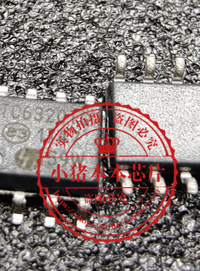TC6320TG-G C6320 SOP8 新的一个起拍
