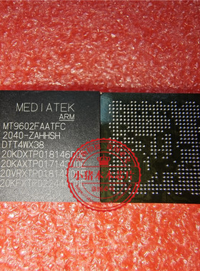 LD39050PU33R丝印3905 QFN6 QFN MT9602FAATFC BGA 新的 一个起拍