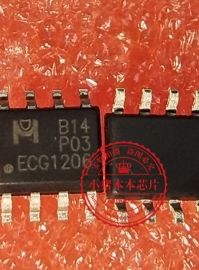 EMB14P03G 丝印B14P03 SOP8 EMB14P03V DFN3X3 全新进口原装