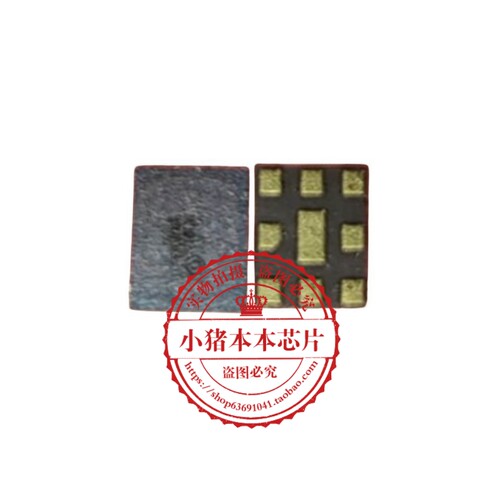 集成电路B39212-B8558-P810-S05
