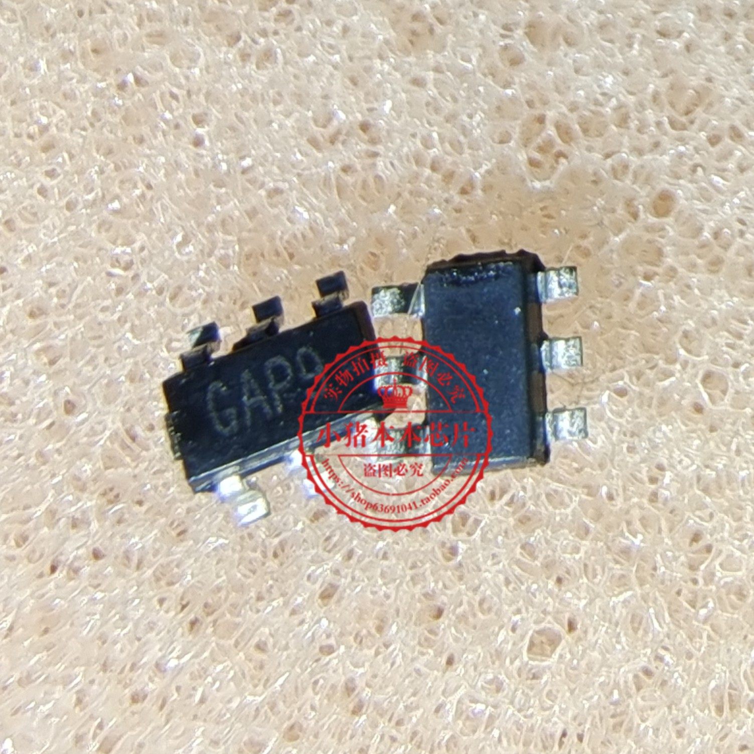 集成电路ME3616-C1A-MK-12