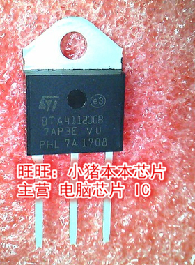BTA411200B BTA41-1200B TO-93全新现货 一个起售