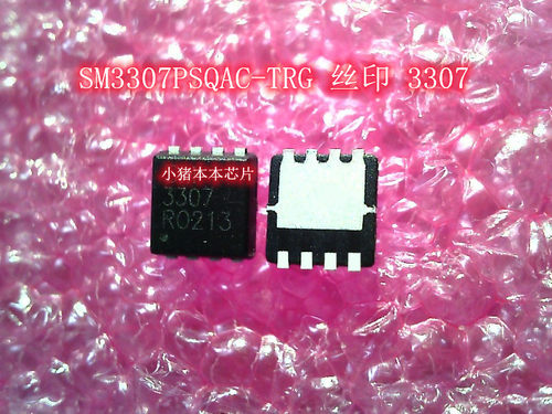 SM3307PSQAC-TRG 丝印 3307 DFN 3X3 A2210 2SA2210 TO22O IC 新