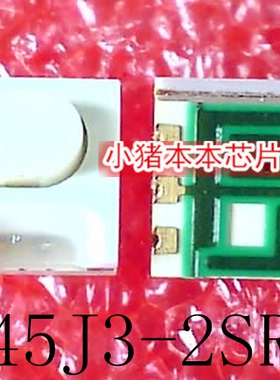 轻触开关贴片 4*4*2.5 带发光 灯 LS45J3-2SR/D  新的  一个起售