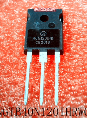 NGTB40N120IHRWG  40N1201HR  40N120IHR  TO-247  新的 一个起拍