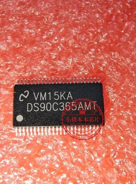 DS90C365AMTX 发射器 DS90C365AMT  DS90C365MTDX    贴片TSSOP48