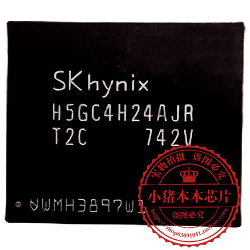 集成电路H5GC4H24AJR新的