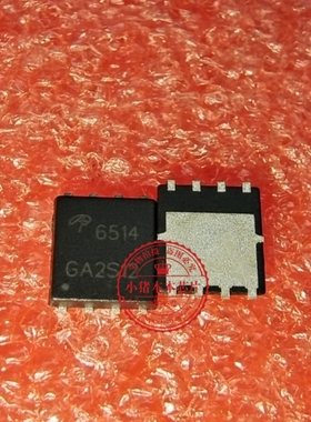 AON6514 6514 QFN   新的   一个起拍