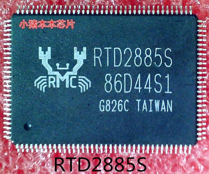 RTD2885S    RTD2885S-GR    QFP128封装   新的