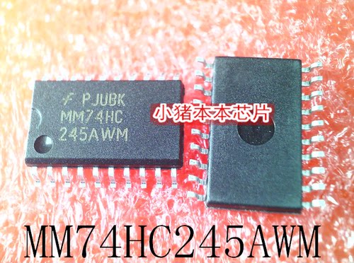 集成电路MM74HC245AWM