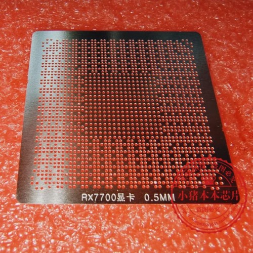 RX7700 RX7700XT 215-180000076   植球钢网