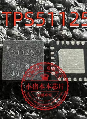 TPS51125RGER TPS51125 TPS51123 TPS51124 TPS51211 TPS51212 新
