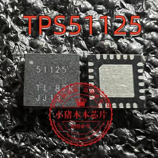 TPS51125RGER TPS51125 TPS51123 TPS51124 TPS51211 TPS51212 新