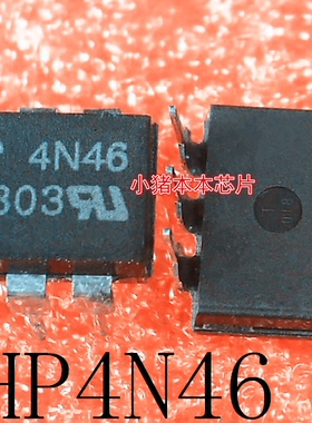 4N46   HP4N46  HCPL-4N46   DIP-6  散新2.5元  新的7元