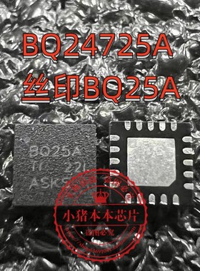 BQ24725ARGRR BQ24725A BQ25A BQ24725 BQ725   新的一个起售