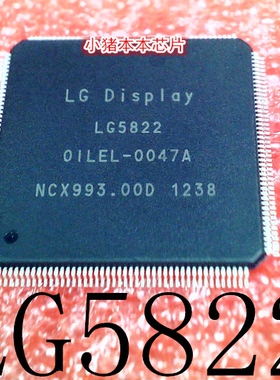 LG5822-OILEL-0047A  LG5822  01LEL-0047A QFP176 新的 一个起售