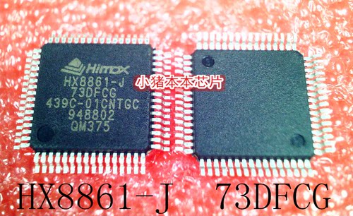 HX8861-J   版本 73DFCG    QFP-64   新的  一个起售   可直拍