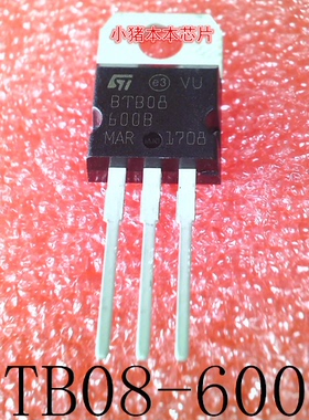 BTB08-600B     BTB08600B     TO-220     新的