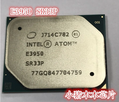 E3950SR33P集成电路IC