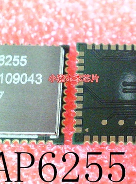 AP6255       QFN44       新的
