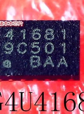 SLG4U41681 41681 SLG4U41281 41281 42939 42632 44644 UQFN