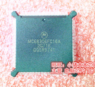 MC68306FC16A  QFP封装  新的现货  一个起拍