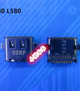 适用联想L480 L580 EL480 EL580接口TYPE-C电源头充电头尾插 D148