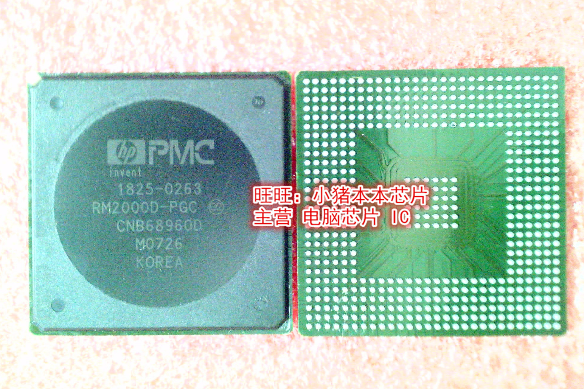 1825-0263 RM2000D-PGC RM20000-PGC  BGA封装 新的现货 一个起拍