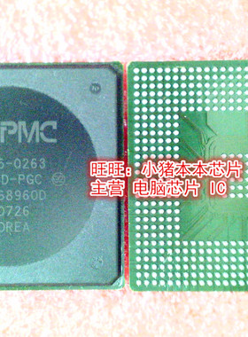 1825-0263 RM2000D-PGC RM20000-PGC  BGA封装 新的现货 一个起拍