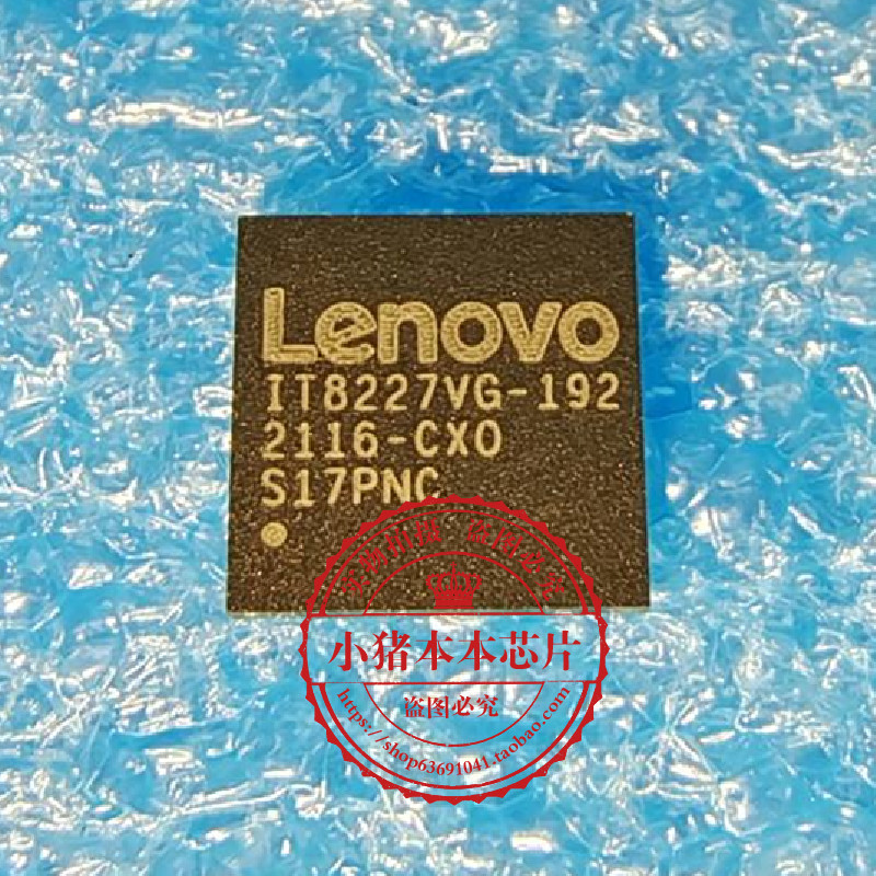 集成电路IT8227VG-192CXO