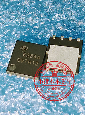 AON6284A  6284A  QFN 5X6     新的    一个起拍