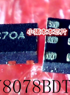 SY8078BDTC SY8078 丝印 C70A  C7OA  DFN6 新的 一个起拍 可直拍