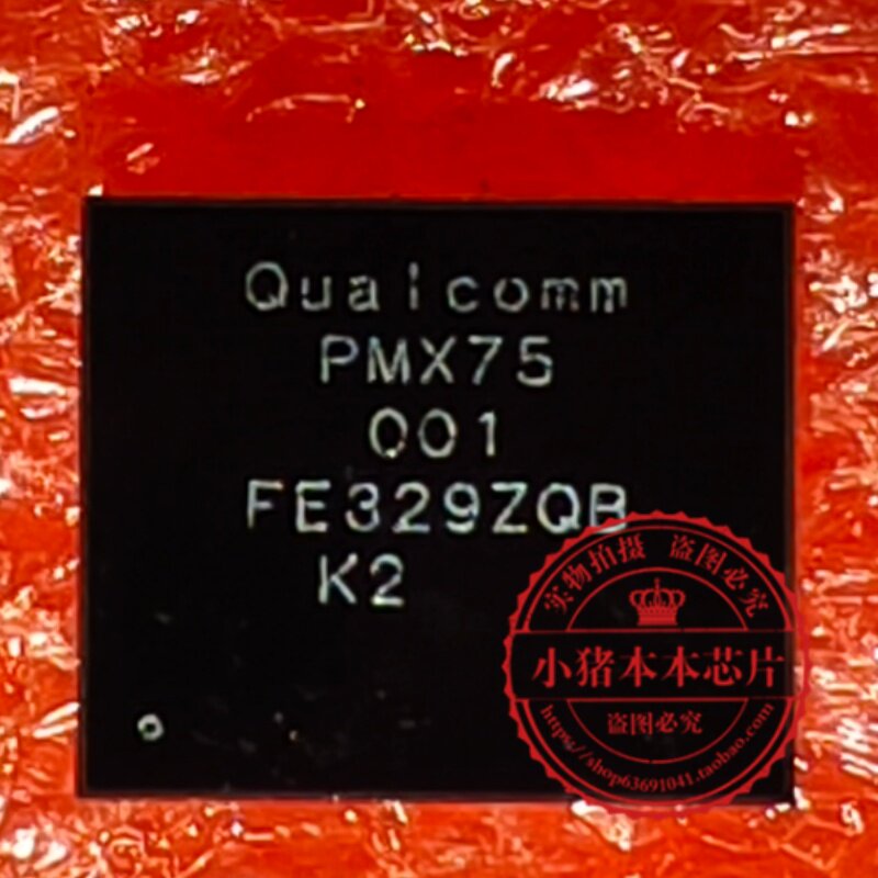 适用于IP 16 16PRO MAX PMX75基带电源IC 4487天线开关 MAX11390A