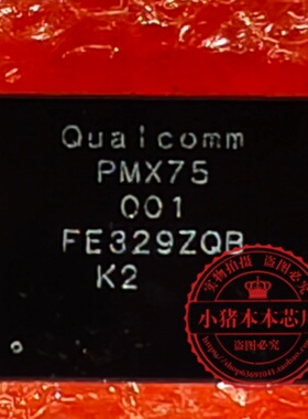 适用于IP 16 16PRO MAX PMX75基带电源IC 4487天线开关 MAX11390A