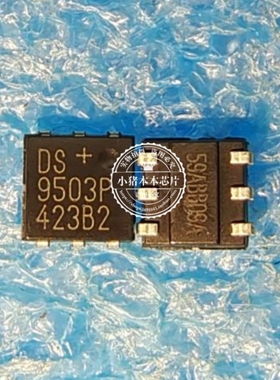 DS9503P+T/R    DS9503 DS9503P DS9503P+ 9503P   TSOC6脚 新的