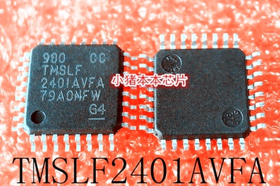 集成电路TMS320LF2401AVFA