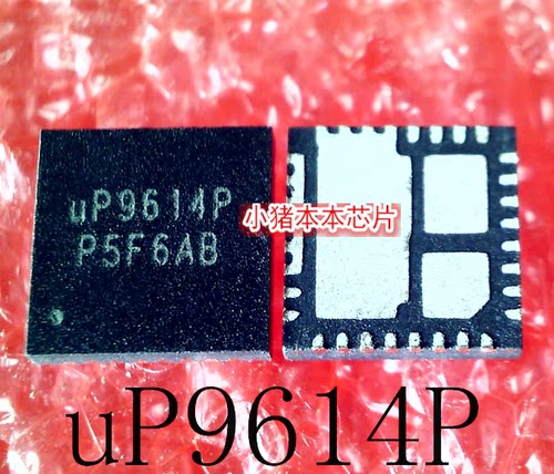 集成电路uP9614PQMI新的