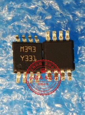 LM393ST   LM3935T   M393  W393    MSOP8    新的   一个起拍