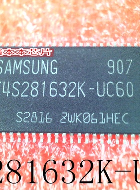 K4S281632K-UC60    K4S281632K  TSOP54    新的   可直拍