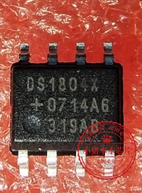 DS1804Z-010+T&R  DS1804L DS1804X DS1804C SOP8电位计接口IC