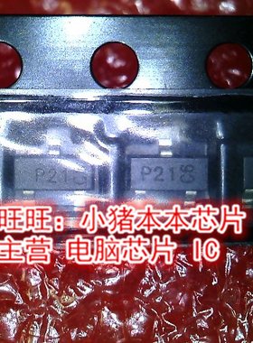 DDTA144VCA DDTA144VCA-7-F 丝印P21 SOT23-3新的 一个起售