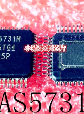 TAS5731MPHPR TAS5731M  TAS5731 HTQFP48 新的 一个起售 可直拍